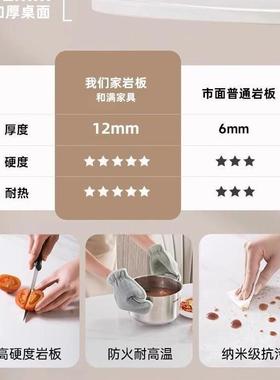 奶油户风吃饭桌子半圆形DAT现代约小型家用纯白色简岩餐板桌餐椅