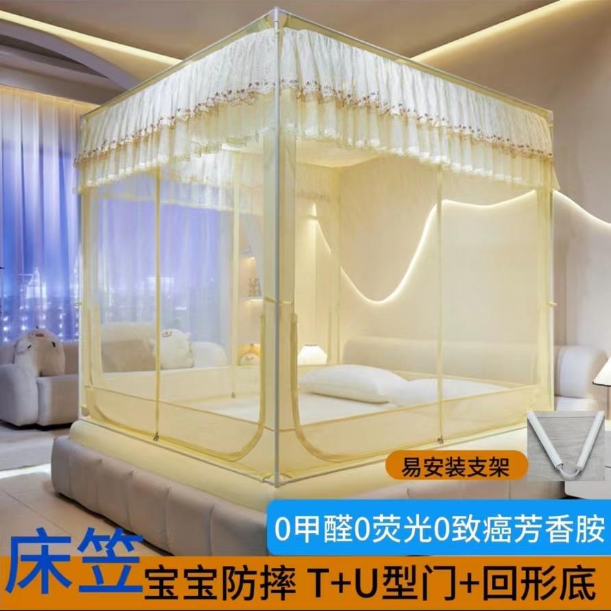 A类母婴级防摔蚊帐T+U型三开门坐床床笠款蚊帐回形底刺绣花边蚊帐