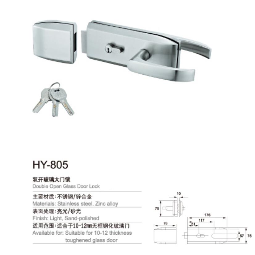 双开玻璃有大门锁HY8-05HY-805玻璃门锁配件框玻璃门锁双门