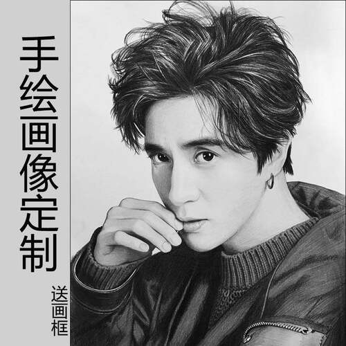 素描人画像定制真人照画片手绘头像帮代油转F969S6M9画人像彩铅肖