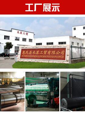 户外黑色遮阳网整卷防晒网台遮阴网农LTX用大棚阳防化老遮阳网