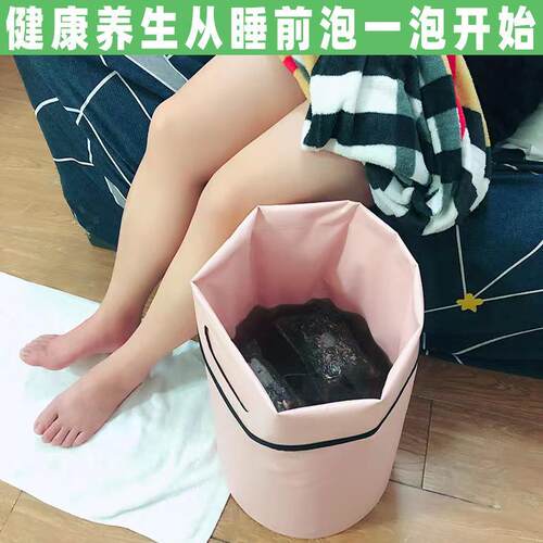 折叠泡脚桶过过小腿家膝用泡袋便携667式高深洗脚桶保脚温养生足