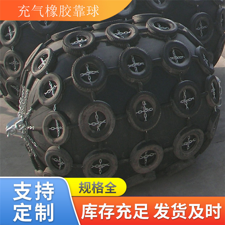 青岛星辰橡胶充气护舷防撞垫