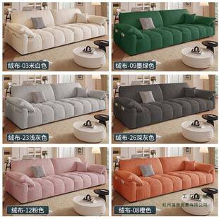 20简25新款奶油风布艺泡沙发小户客厅芙云朵沙发雪985尼尔绒约意