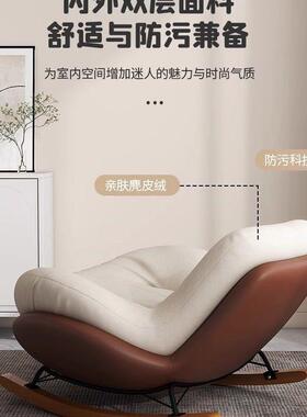 企鹅摇椅懒蛋壳沙人发躺椅成椅客56617人厅蜗牛阳台卧室休闲摇摇
