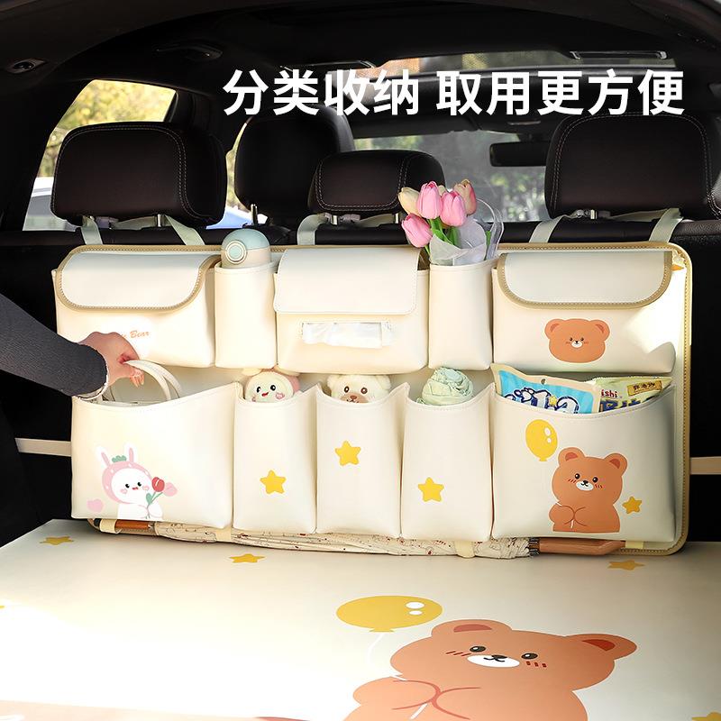 多功载能车后备箱纳袋汽收可爱后54520排座椅背挂式车储物袋车用