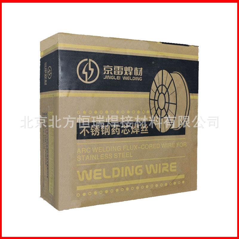 京雷VMBG芯C-3种09L不锈钢用金属S粉型焊丝异钢用EC309L