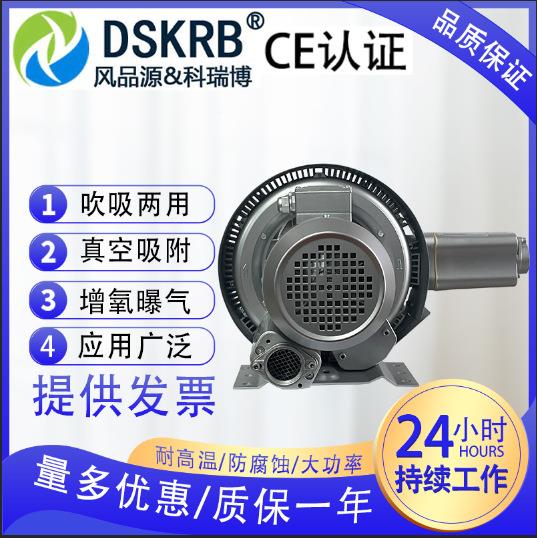 漩式吸鼓风机工艺输涂装烘干涡送排风进UMY风振动切割机附