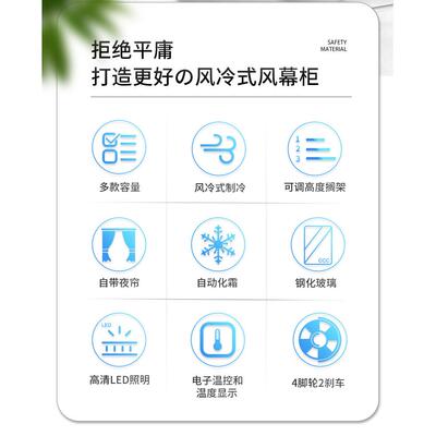 立式蛋柜幕甜品冷糕敞藏柜直角西点展示柜前RTS-360L开门水果饮料