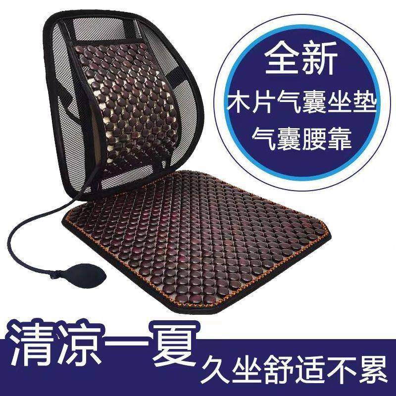sZT夏季车用充气式腰垫气囊靠背司机护腰靠垫主驾腰部靠垫办公椅