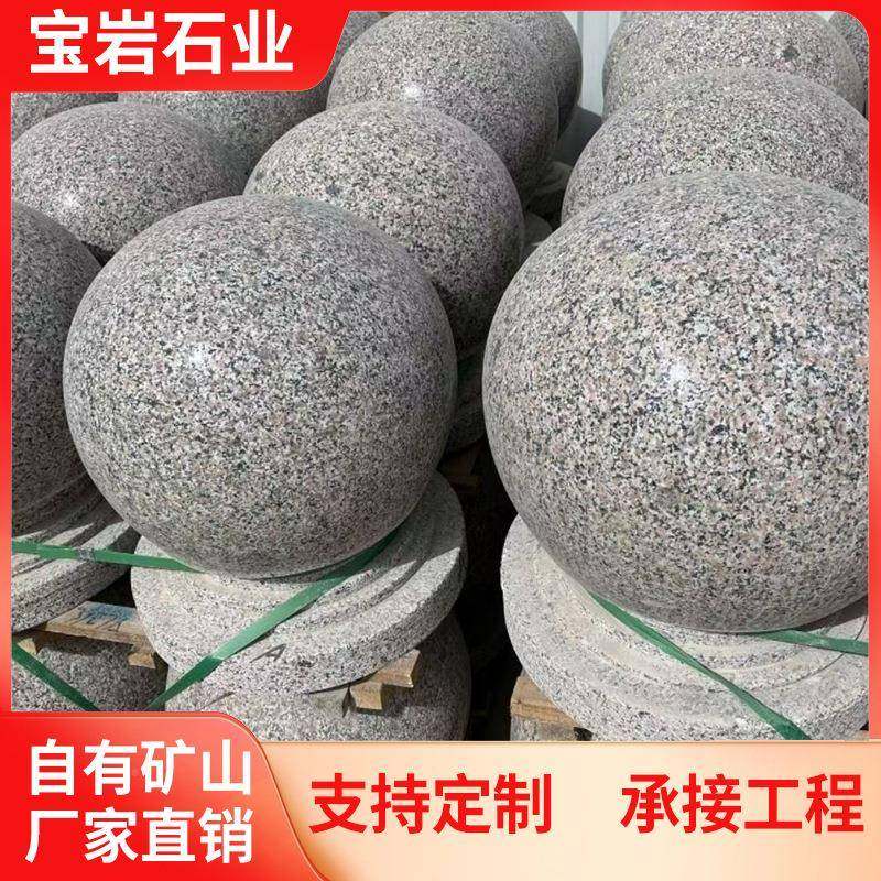 花岗岩圆芝麻灰挡止带车石球底座DAH车石停车场路口球路障石墩子,机械设备,其他机械设备,淘宝优惠券,粉丝福利购,淘宝优惠卷