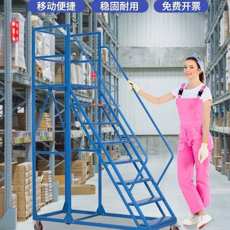 家用阁楼扶梯登高车库房移动登高梯超市商场理货梯子移动平台爬梯