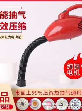 压缩袋大功率600通泵用泵电泵电动抽气抽气OVZ压缩压缩电机机家用