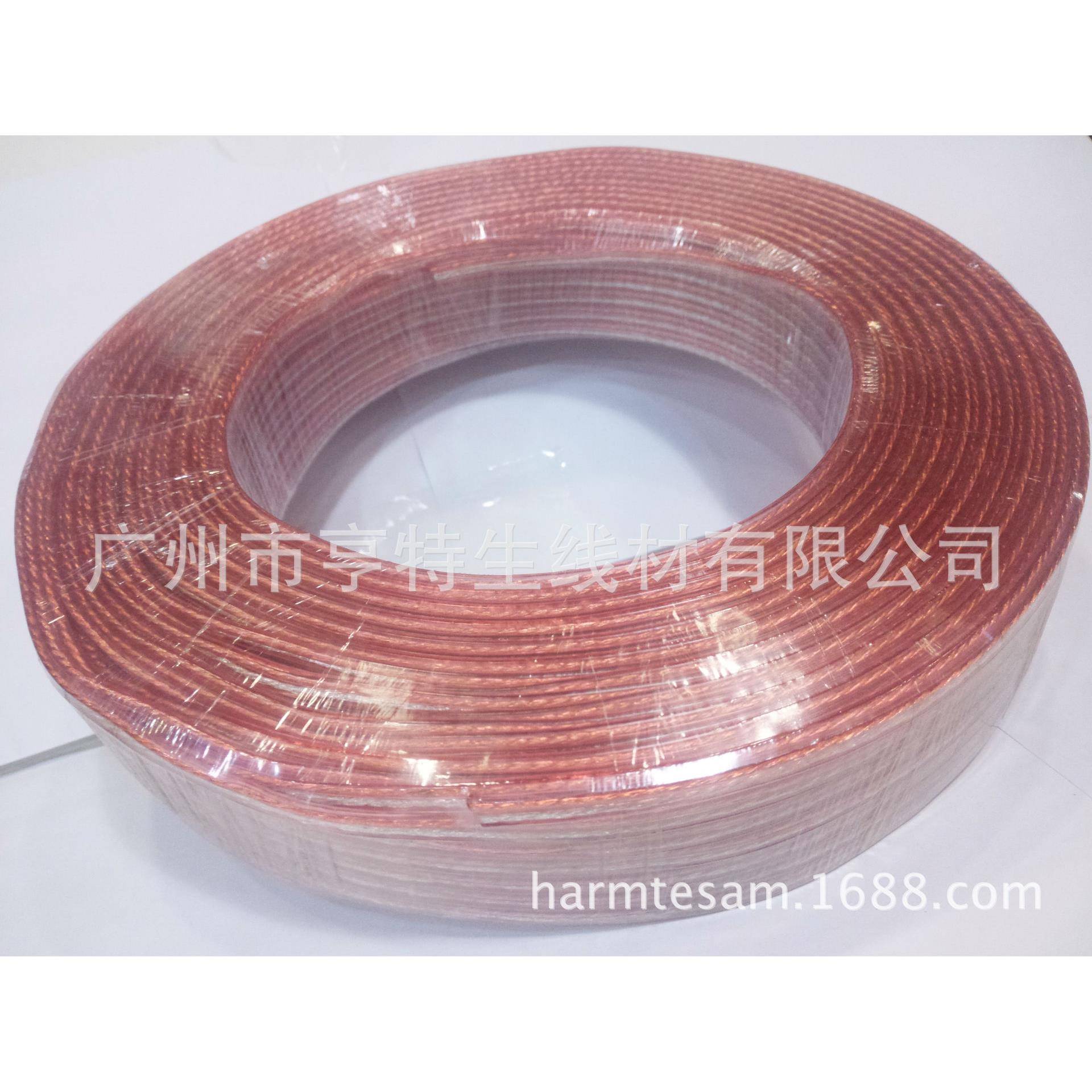 铜晶光10源0型喇叭ZME全线汽车音响线改装线材材功放线材电线