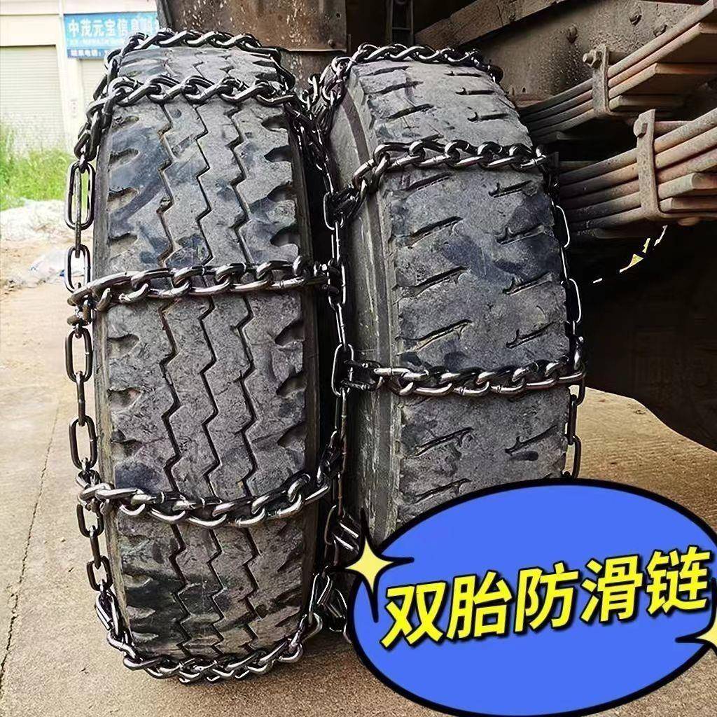 货车双轮防滑农用车轮胎加粗面包雪地车客链车锰钢小货VJH车地泥