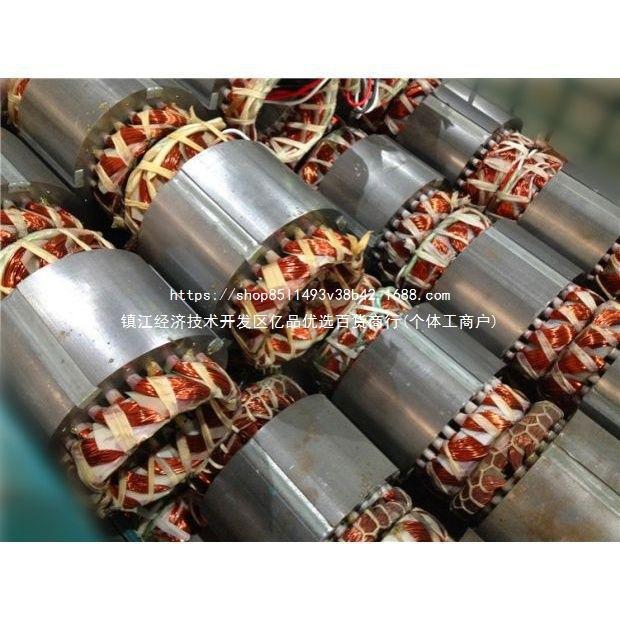 西湖6328西菱机通用台/钻电钻床马达515216单相220v380v三相550w7