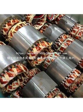 西湖6328西菱机通用台/钻电钻床马达515216单相220v380v三相550w7