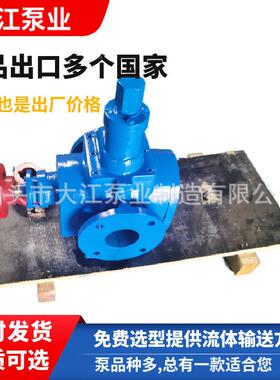 现货YCB-250.6圆弧齿/轮泵机DN00口径齿轮泵头LOR滤1油泵配套