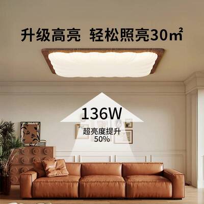 客厅灯2025新款书房卧室灯创意实木卧室吸顶灯中古风灯具主灯693L