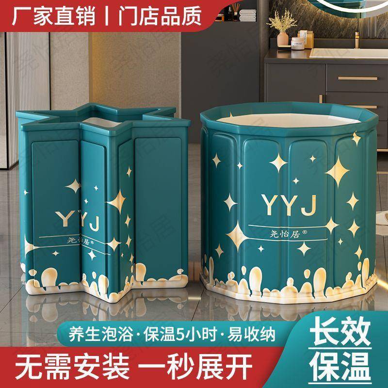泡桶折叠澡浴缸大人温浴桶家用全身HML洗澡盆桶儿童洗澡沐浴桶保