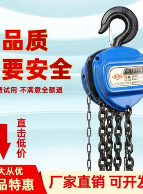 米葫链条手动NAV吨10葫芦葫芦13吊机起重t5环链滑轮手拉芦铁2倒链