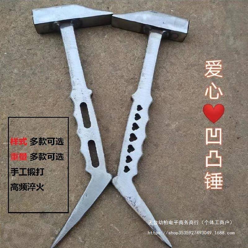 铝膜工头具锤子棱形锤防滑锤鸭嘴锤尖锤匠DEI铁钳工锤铝模子垒德