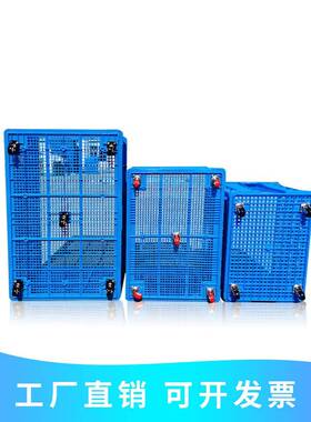 料转筐带轮子大号快递服装筐周VEG胶加厚筐长方形幼儿园玩具收塑