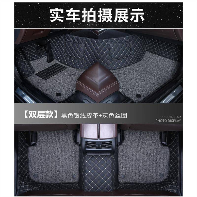 /款五菱星辰专用全包围汽车脚垫大包围地毯垫内饰改装无异味