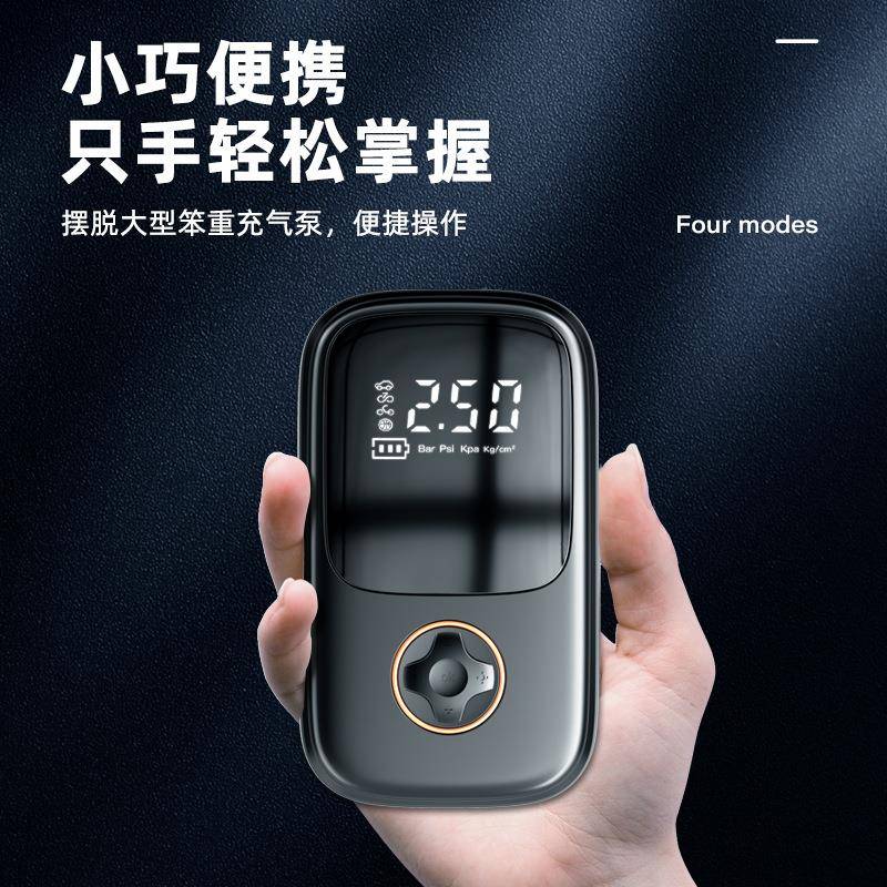 跨境新款无线车载便携式充气泵智能打气机多功能高速高压充气宝