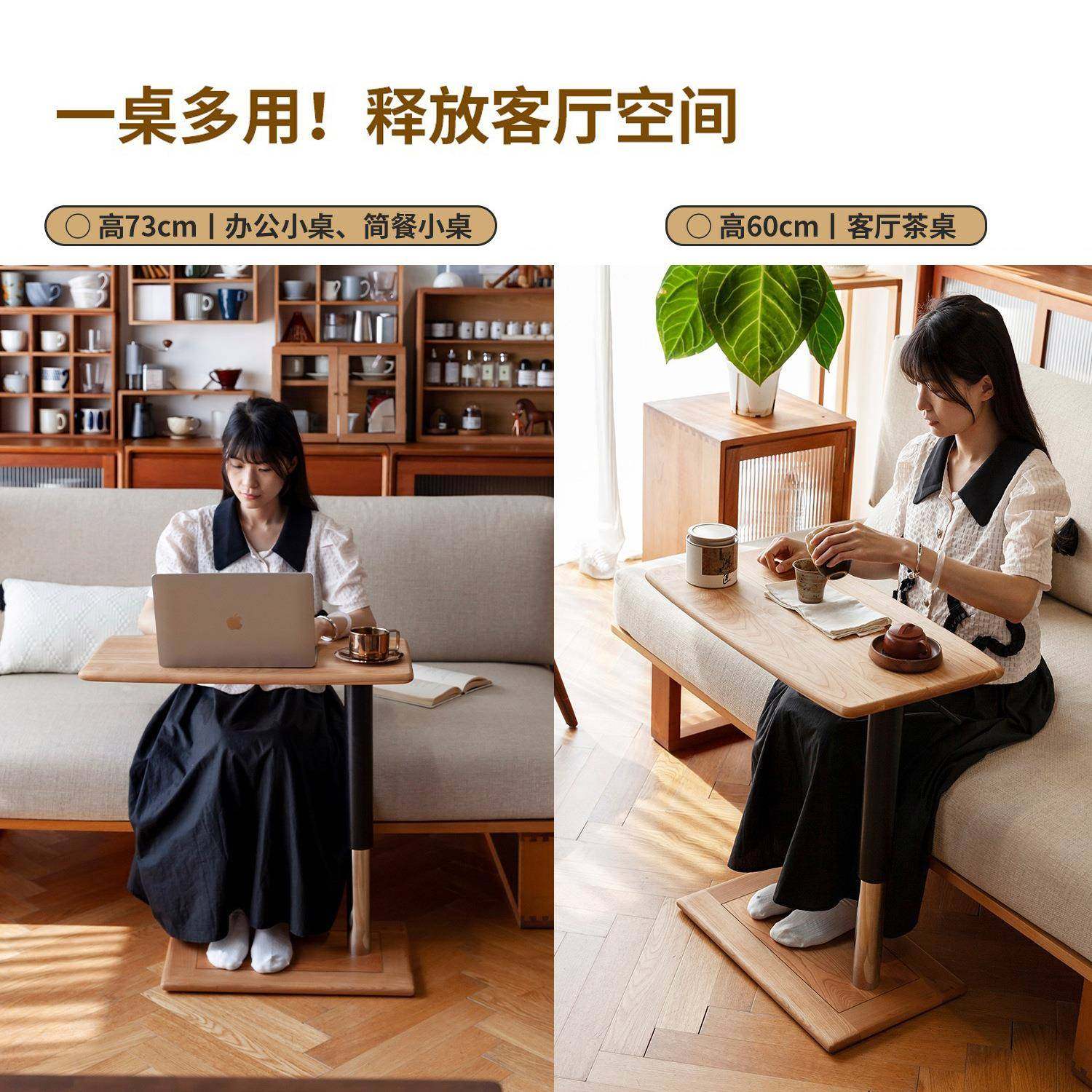 及木气动升降小沙发边几移动卡几木实边桌小桃木黑胡樱桃IHUCJ046,纺织面料/辅料/配套,纺织机械配件,淘宝优惠券,粉丝福利购,淘宝优惠卷