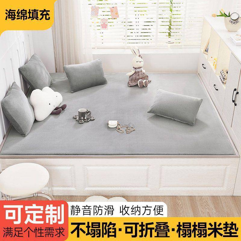 榻榻米垫打地铺滑床垫床褥防村农土炕垫子毡子地垫可91732折叠床