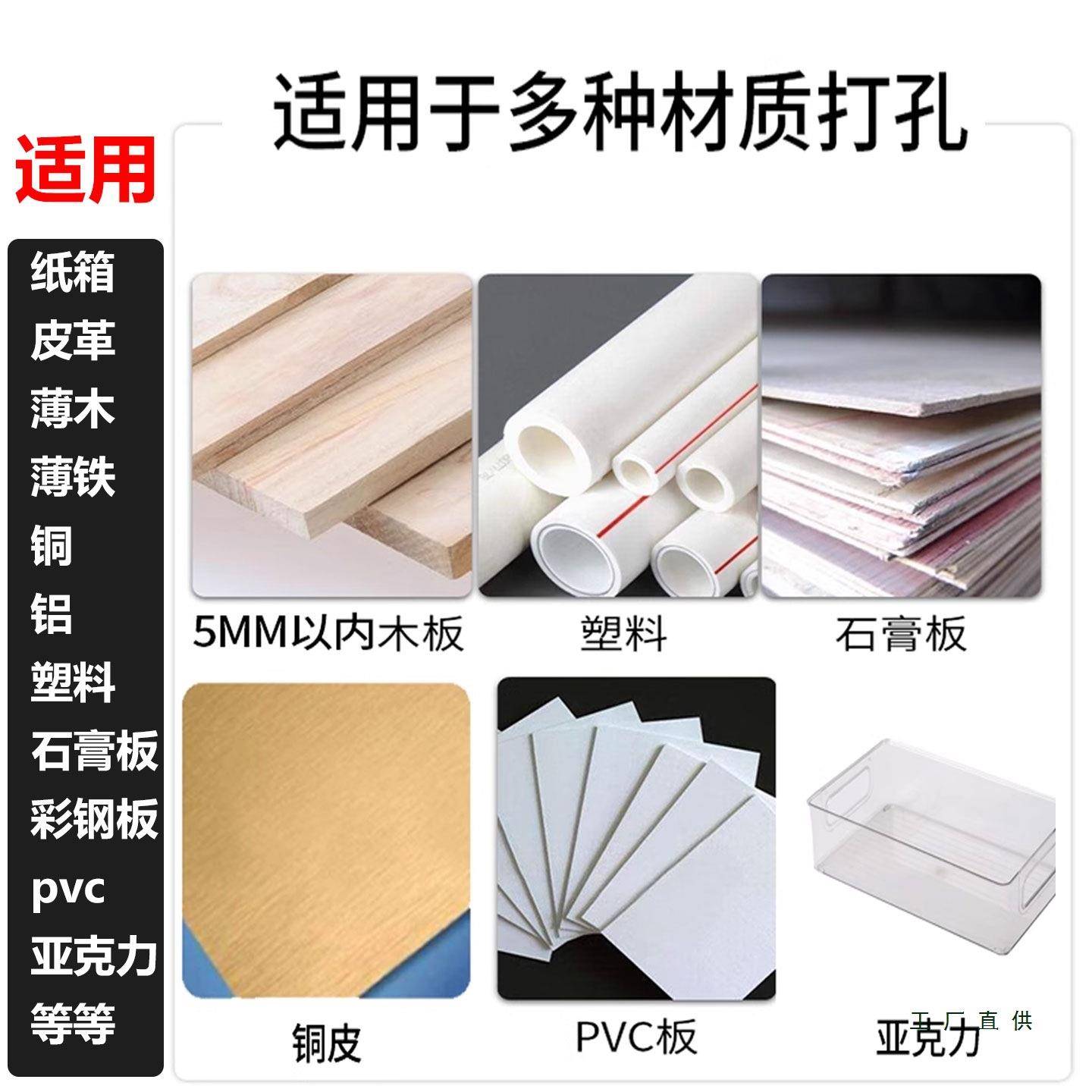 打孔器钻料vc塑纸板胶亚克力细橡齿开孔钻头ZML扩孔开口器空p心钻
