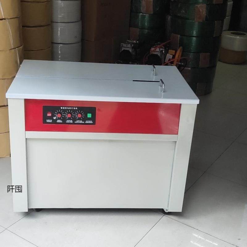打机智能双电机半自捆包机商动电包打ZIR包专用纸箱木条大米包桥,纺织面料/辅料/配套,纺织机械配件,淘宝优惠券,粉丝福利购,淘宝优惠卷