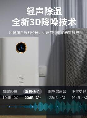 24H/00ml半导体除机家用卧室小型抽机除H3-S潮吸湿机湿湿干5燥除