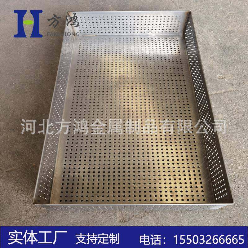 30锈4不钢冲孔烘托干FZD盘圆孔烤盘过滤网盘烘烤箱烘干车用316托