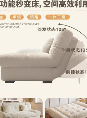 云朵沙床可客LFW厅小户型懒可人沙发躺睡折叠沙发床单发双人沙发