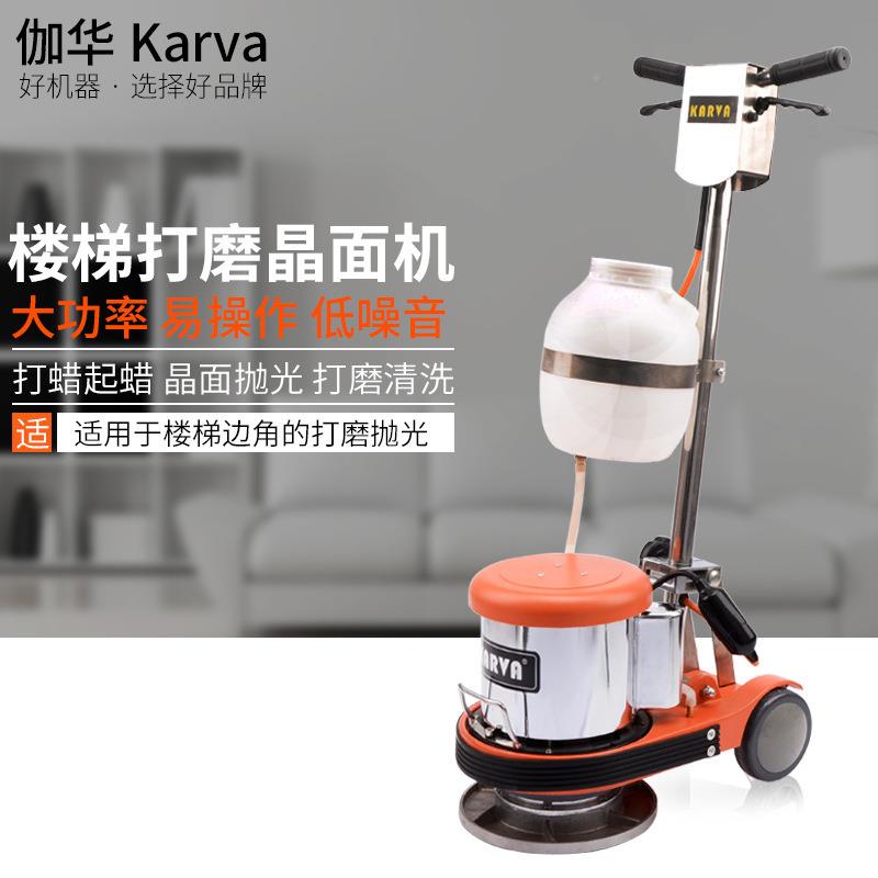 华KVG-7I楼梯机10寸石材1面晶翻新机楼梯大理石AUC打磨抛伽光打蜡