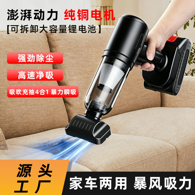 车载吸尘器便携随手吸手持提立式吹吸一体家车两用迷你无线吸尘器