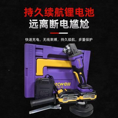 无刷锂电磨机充角电向光机无线打磨机磨多功能角切割机WDT抛光机