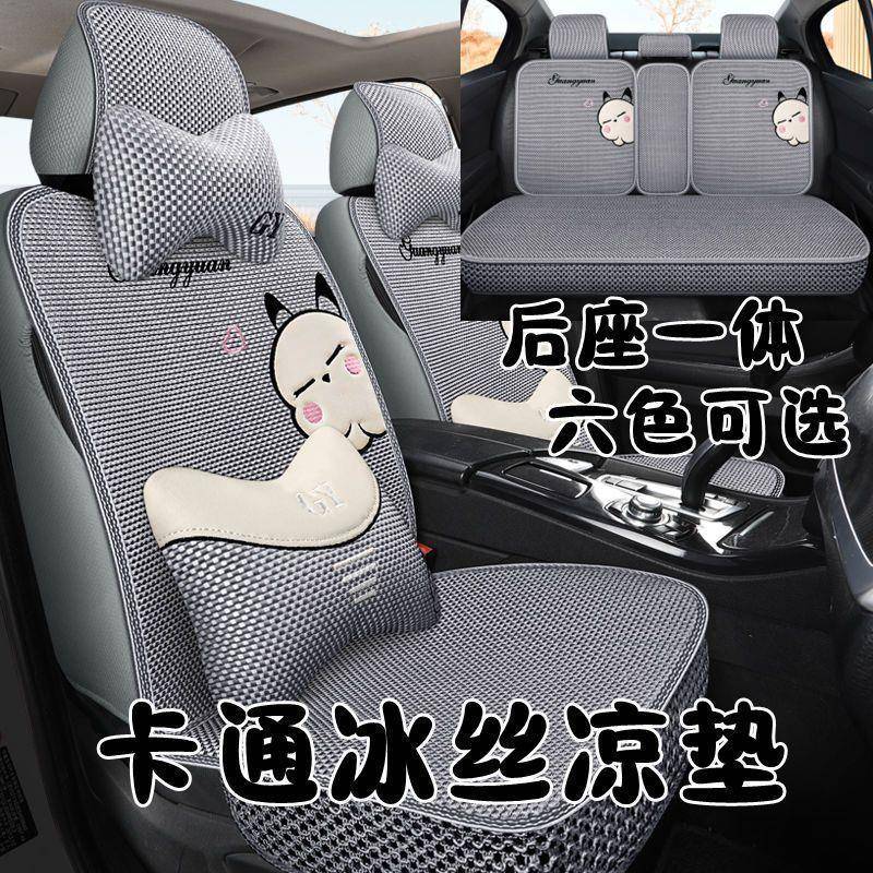 奇瑞A旗云风云艾瑞泽瑞虎x全包围汽车座套四季全包坐垫