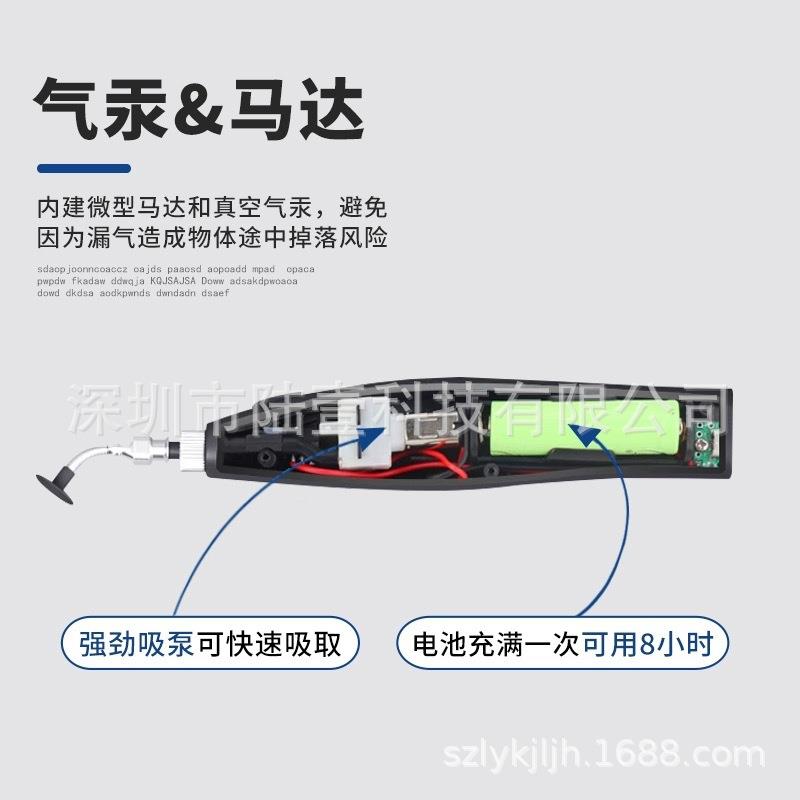 多功能电式静电IC电3动吸笔拾防取器贴片气动吸笔芯片工JKM具充YJ