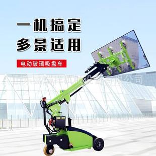 吊具 幕墙玻璃吸盘吊机真空玻璃吸盘车搬运车砖石材翻转吊装