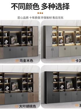 老板桌件柜公室老RYL板办背景柜书柜储资料柜带锁收纳文置物物落