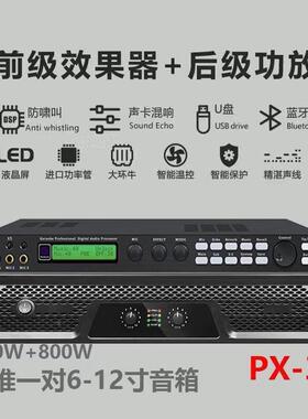 专叫业大功率功婚放机效果器酒吧TV啸纯后级庆管ltao1001进口防K