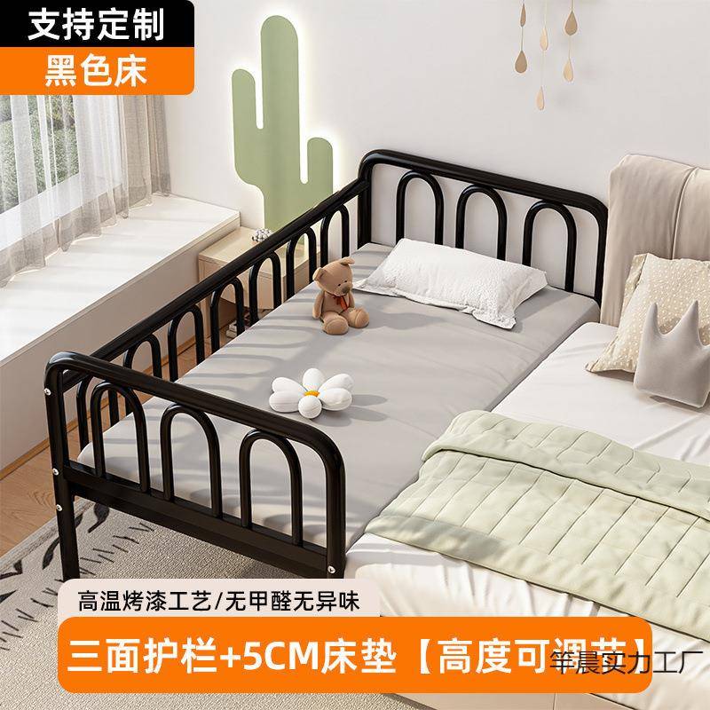 接床铁拼艺婴儿童床护栏ZWT宝宝儿床小床男带孩钢架单人床加宽大