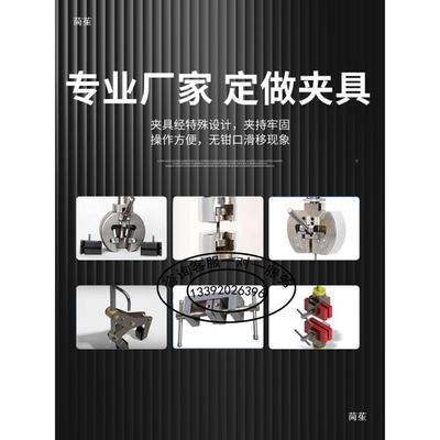 拉力试验三弯曲抗折夹点具玻璃塑机料陶弯AUF瓷抗测试拉力试验机