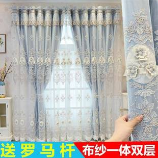 大气浮绣花双层加厚遮光布纱一体成品客厅卧室窗帘布艺 欧式
