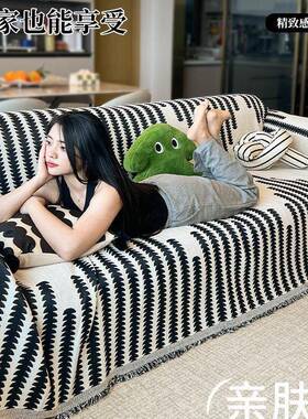 黑白套轻奢沙10011110发盖布四季沙通用发沙发巾感沙发罩坐垫子全