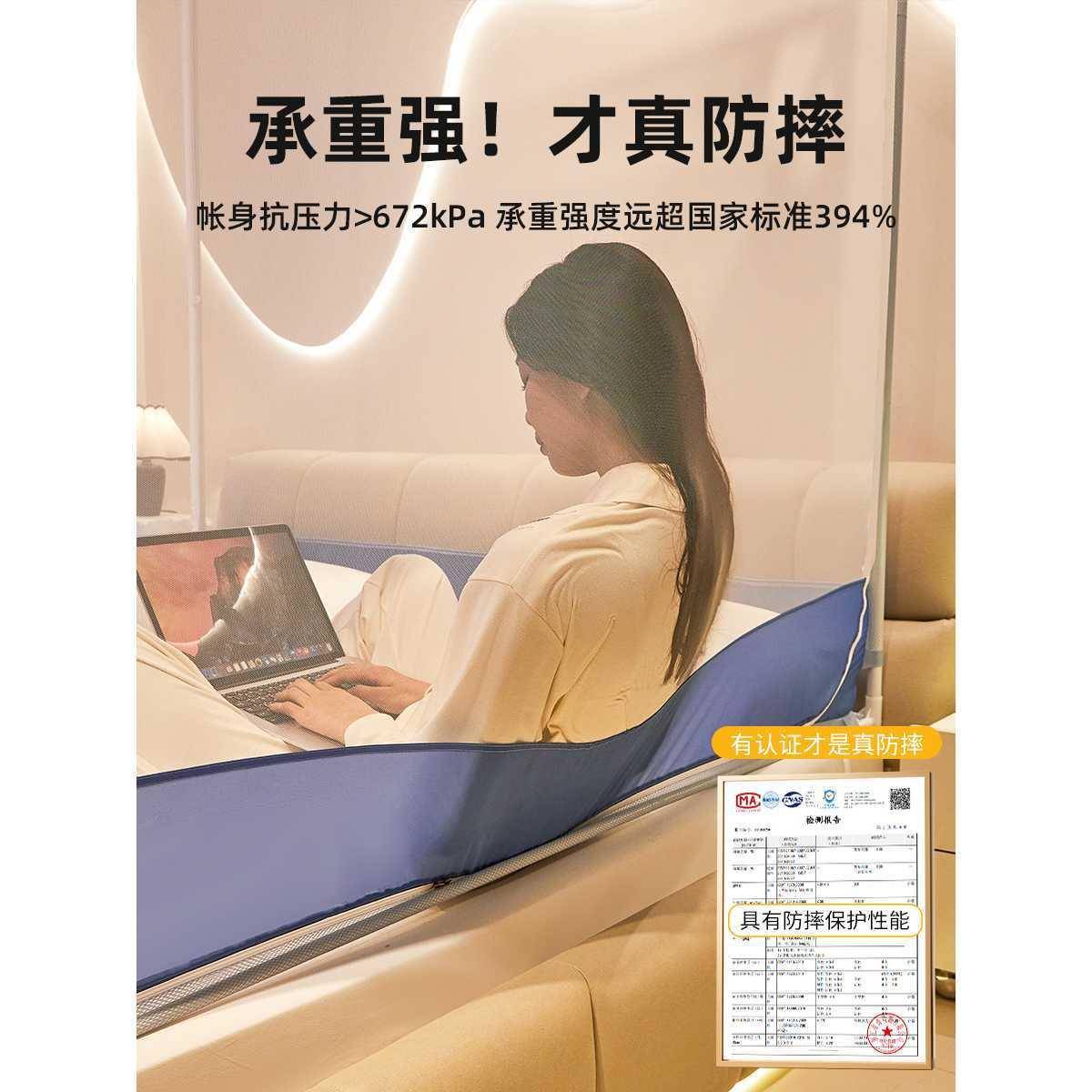 新款卧室免安装蒙古包婴儿童防止掉床全罩式纹帐防摔蚊帐家用