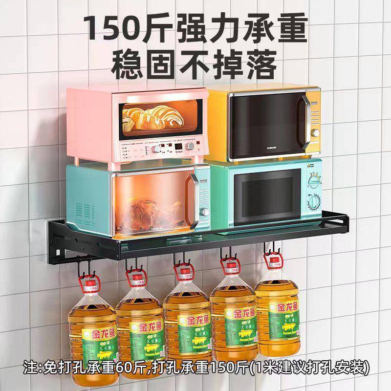 免打孔厨房置物架不锈钢壁挂式家用挂墙上微波炉烤箱架子调料收纳
